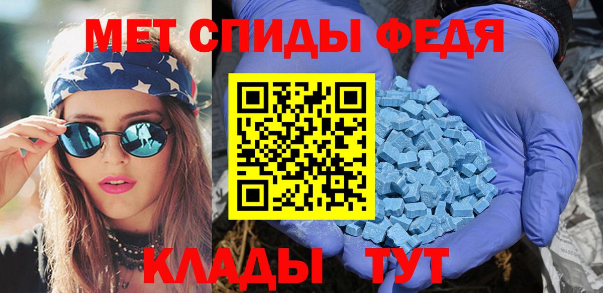 Петрозаводск  АМФ  Вход с VPN  Amphetamine Розовый 