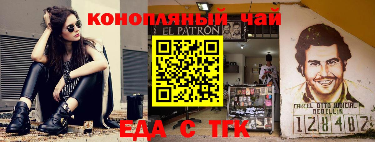 Петрозаводск  Canna-Cookies марихуана  Вход с VPN 