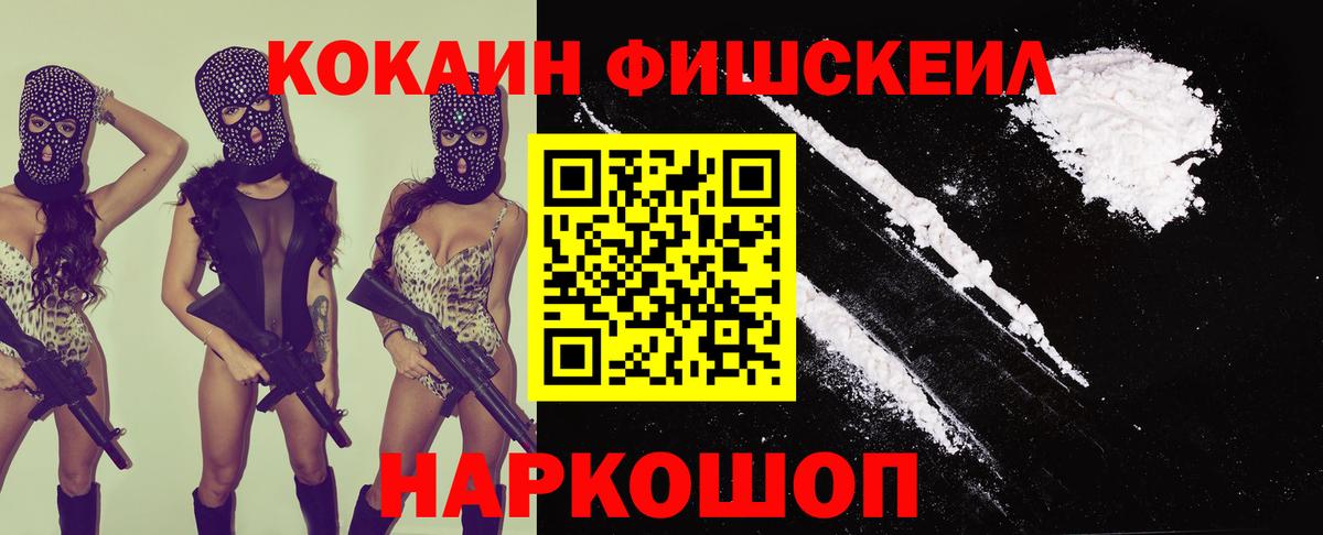 Петрозаводск  КОКАИН Columbia  Кокаин 97%  Вход с VPN 