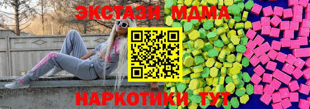 Экстази  Экстази 280мг  Вход с VPN  Петрозаводск  Экстази бентли 