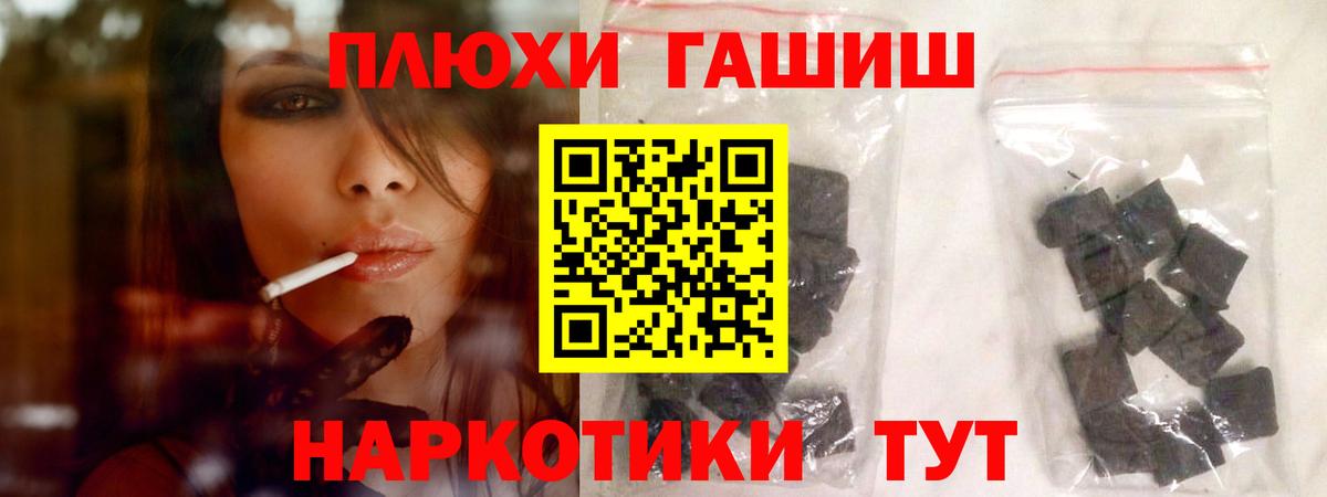 ГАШ Cannabis Петрозаводск