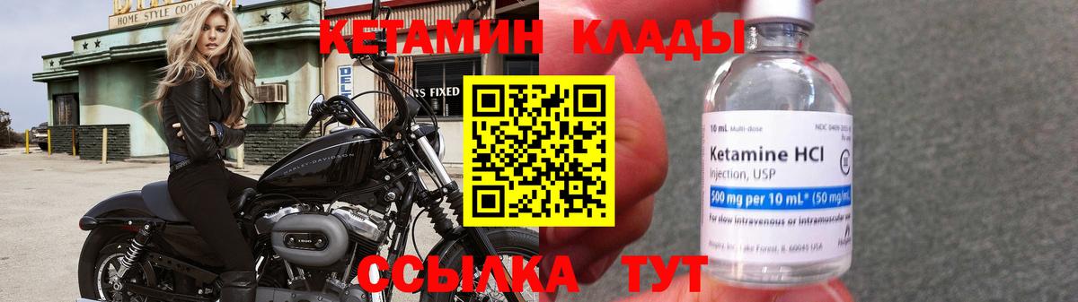 Петрозаводск  Канабис  КОКАИН  Вход с VPN  Меф  
