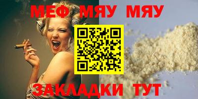 мескалин Татарск