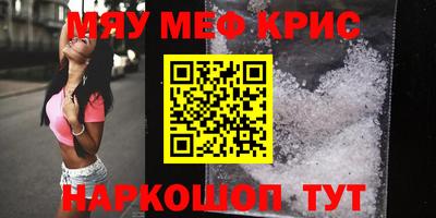 соль курить ск Тула