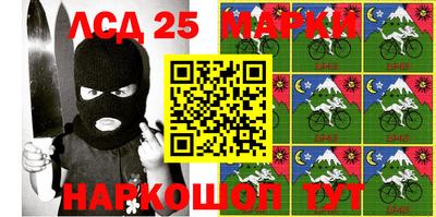 мескалин Татарск