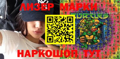 мескалин Татарск