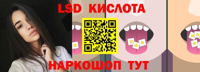 мескалин Татарск