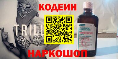мескалин Татарск