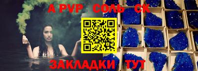 мескалин Татарск