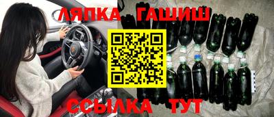 2c-b Тулун