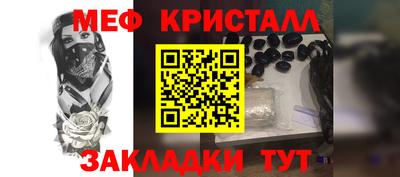 2c-b Тулун