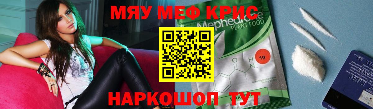 МЕФ мука Петрозаводск