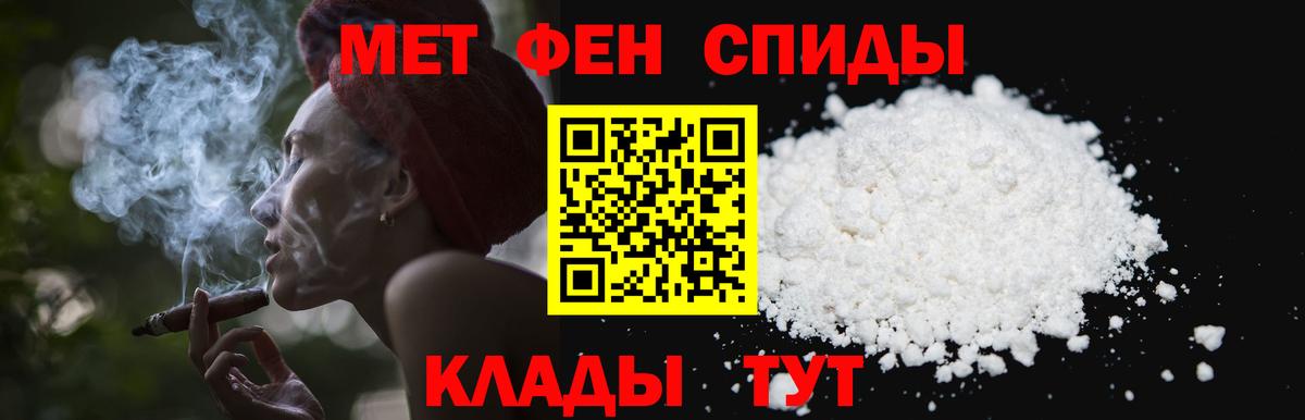 Петрозаводск  Первитин мет  Вход с VPN  Первитин мет 