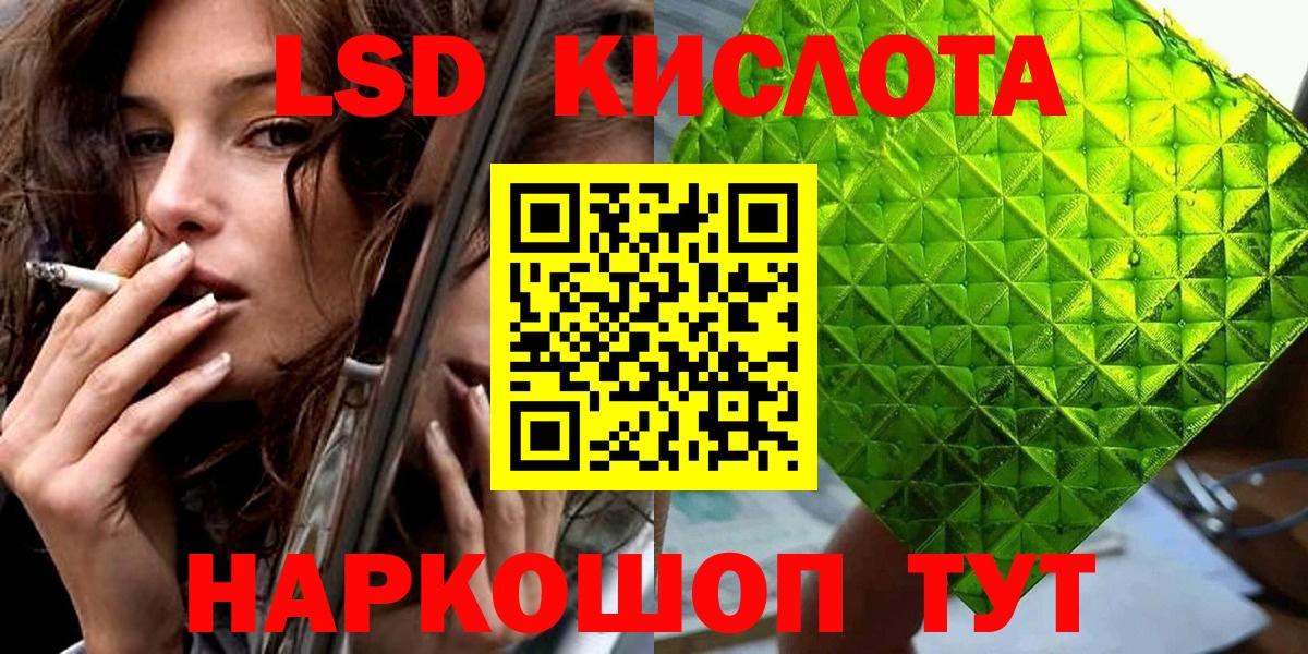 Марки N-bome 1,8мг  Марки N-bome 1,8мг  Петрозаводск  Вход с VPN 