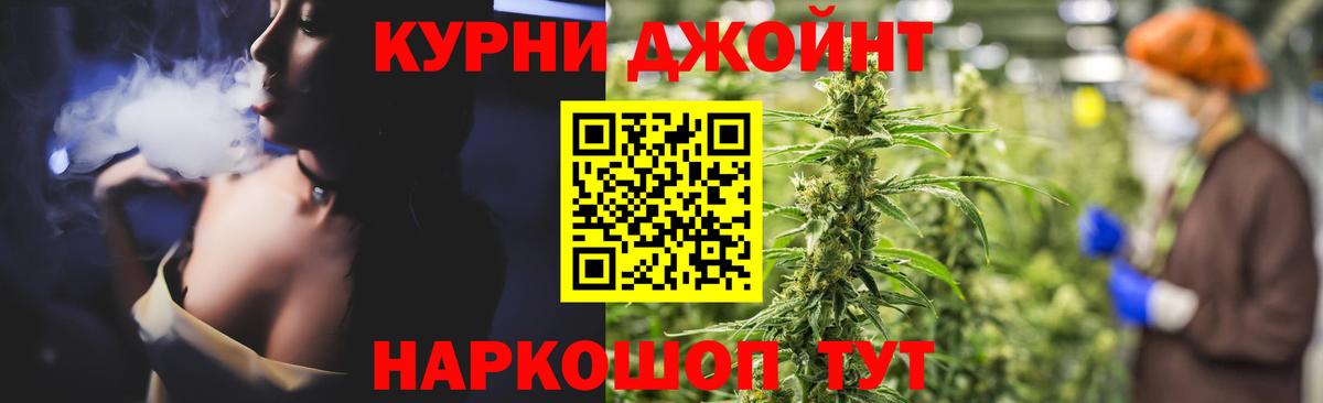 Петрозаводск  Бошки Шишки OG Kush  МАРИХУАНА планчик  Вход с VPN 